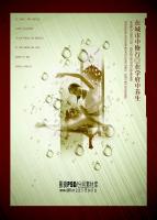 Female fitness template