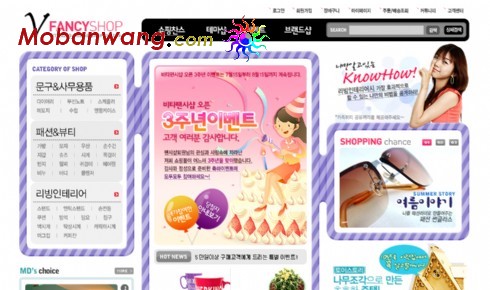 Home Decorations Mall Web Templates