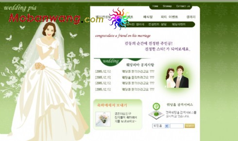  Romantic Wedding wedding website templates