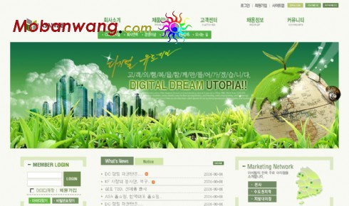 Enterprise Digital Information Page Template